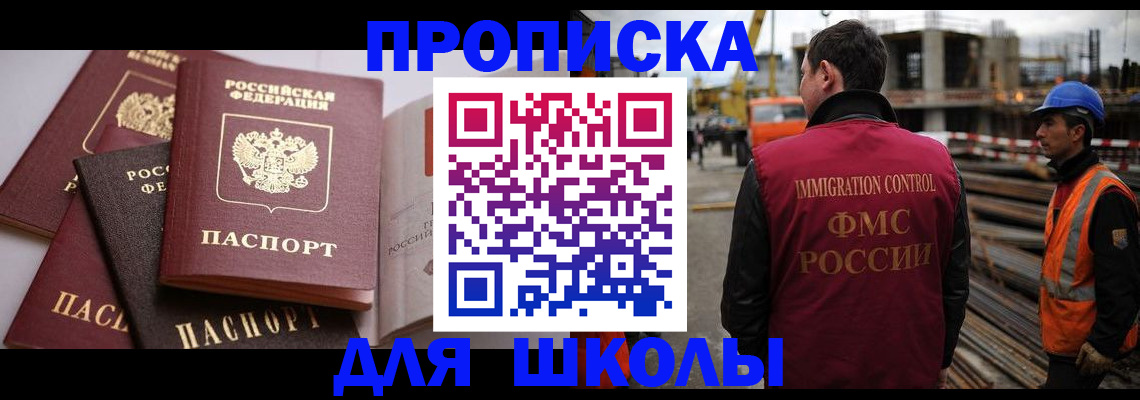 пропишу в квартире в Саранске